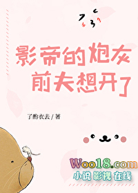 影帝的炮灰前夫想开了（穿越）影帝的炮灰前夫想开了（穿越）