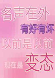 梨花开（1v1）梨花开（1v1）